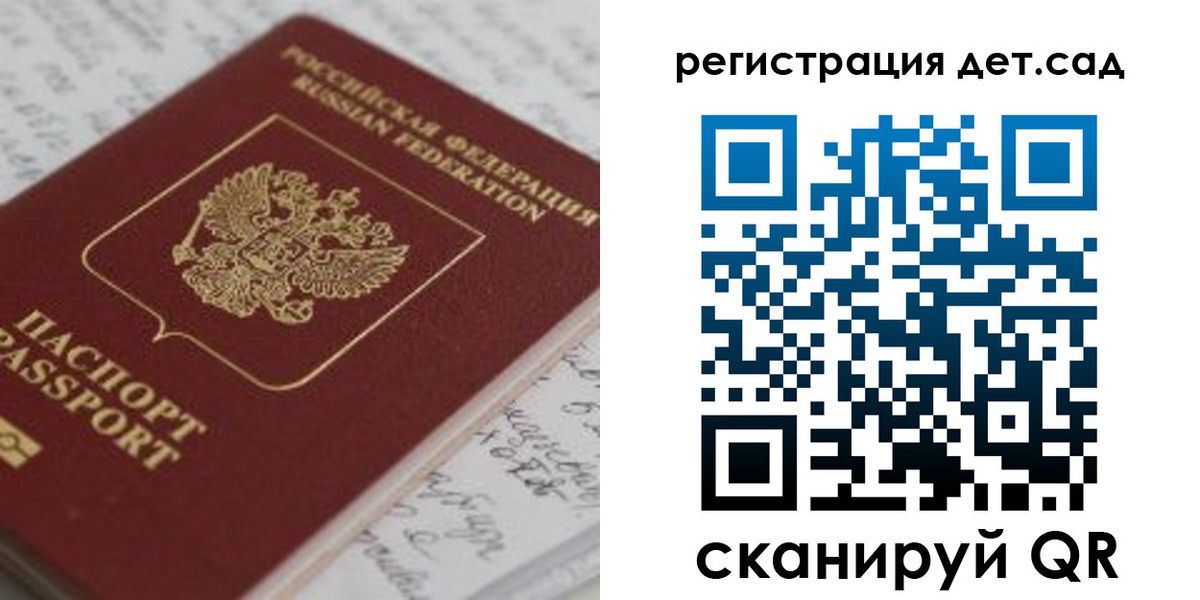 временная регистрация адрес в Десногорске