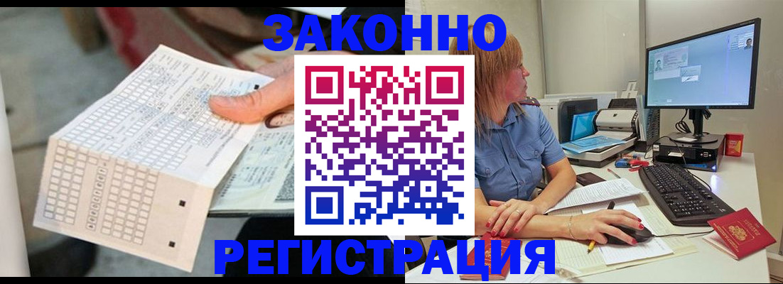 регистрация для дет. сада в Десногорске