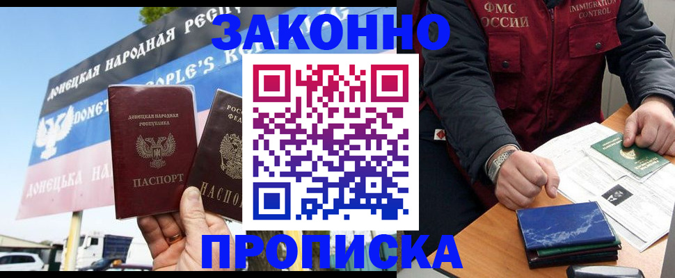 регистрация для дет. сада в Десногорске